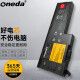 ONEDA 适用 联想 ThinkPad X60 X61 7675LG2 7675KC1 笔记本电池 4芯 ThinkPad X61
