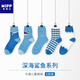 米寶兒（MIPP）男童襪子街舞潮襪卡通春秋棉男寶寶中筒3-12歲鯊魚(yú)圖案彩色 深藍鯊魚(yú)組- 5雙 3-5歲 16-18cm腳碼25-29