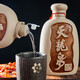 天龍泉【嘗鮮試飲】天龍泉陶藏系列  低度酒國產(chǎn)瓶裝糧食米香型 試飲裝 30度 500mL 2瓶 30度陶瓶
