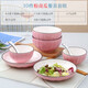 云鴻陶瓷2-6人用碗碟套裝 家用日式餐具創(chuàng  )意個(gè)性陶瓷碗盤(pán)情侶套裝碗筷組合 2碗2盤(pán)2勺筷2面碗（粉南瓜）