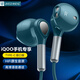 極微智能適用iQOO15 13 12 Neo11 10 9s Pro 8耳機neo7 6SE有線(xiàn)愛(ài)酷11s 9電競z9游戲唱歌vivoX300一加15 千山翠TYPE-C扁口耳機丨專(zhuān)業(yè)調音