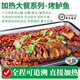 太湖?！究诀|魚(yú) 地標名品】烤魚(yú) 加熱即食除夕年夜飯聚餐 海鮮水產(chǎn)魚(yú)類(lèi) 紅燜味-1盒裝（1.5kg)3-4人份