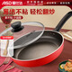 愛(ài)仕達（ASD） 煎鍋 28CM平底鍋不粘鍋煎蛋牛排煎鍋WG8128E（紅色）電磁爐通用