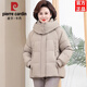 皮爾卡丹媽媽小款羽絨服女短款2025新款冬季加肥加大中年40歲50外套小個(gè)子 卡其色 3XL 130-140斤左右