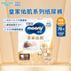 MOONY尤妮佳皇家佑肌紙尿褲嬰幼兒尿不濕一次性紙尿褲薄透氣多尺碼 NB 1包 78片 紙尿褲【0-5kg】0-1月