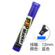 金萬(wàn)年嘜克筆12mm 藍色POP 海報廣告畫(huà)筆 彩色馬克筆 單支裝 G-0929-002