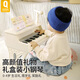 俏娃寶貝（QIAO WA BAO BEI）寶寶益智玩具兒童小鋼琴兩歲1-2歲周歲生日禮物男女孩3電子琴暑假