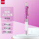 三菱（uni）搖搖出芯自動(dòng)鉛軟膠筆握學(xué)生活動(dòng)鉛筆M5-618GG 0.5mm 白膠粉桿
