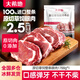 大希地原切牛排草飼眼肉原肉厚切1700g整塊新鮮牛肉進(jìn)口肉眼牛排家庭裝 整條代切(6~12片)：約厚2.5cm 1700g/袋