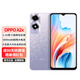 OPPO A2x 5G手機(jī) 天璣6020 90Hz高刷炫彩屏 5000mAh長(zhǎng)續(xù)航 a1x升級(jí)版 飛霜紫8GB+256GB 官方標(biāo)配