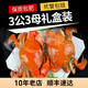 【活蟹】軒農(nóng)谷大青蟹鮮活螃蟹肉蟹紅膏蟹海蟹中秋禮盒海鮮水產(chǎn) 3公3母青蟹禮盒 5斤