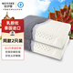 諾伊曼（noyoke）枕頭乳膠深度睡覺(jué)眠橡膠成人枕頭泰國進(jìn)口護枕頸整頭頸椎枕專(zhuān)用 按摩顆粒-60*40*12-10cm 一對