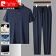 皮爾卡丹（pierre cardin）父親節禮物桑蠶絲休閑運動(dòng)套裝男士夏季寬松冰 絲薄款中年兩件套 W1880102套裝-藏青(長(cháng)褲套裝) 2XL 180【適合體重145-160斤】