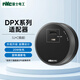 NVC雷士電工軌道插座 U+C快充適配器 適用于明裝DPX系列 黑灰
