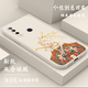 紀普 華為暢享10手機殼10s\/10e液態(tài)硅膠10plus全包直邊國風保護套防摔卡通手機套 暢享10Plus【象牙白-YT063祥鹿騰紋鏤空】