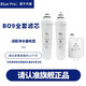 丹麥博樂(lè )寶BluePro R05+CF5凈飲一體機替換濾芯 (適用于B09/B09Plus凈水器)