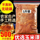 玉米須中藥材手工精選玉米須無硫干須無雜質(zhì)品質(zhì)泡水農(nóng)家苞米須 玉米須 500克【袋裝】