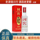 瀘州老窖 國(guó)窖1573 曾娜大師鑒藏版 2021年-2023年 52度 100ml 小酒版 濃香型白酒 100ml*1瓶