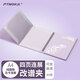 PTNOKA鋼琴譜夾4頁展開式鋼琴曲譜冊(cè)子樂譜夾可修改不反光便攜折疊a4A3 線圈款【四頁連展】馬卡龍紫40P