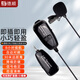 德順G18L無(wú)線領(lǐng)夾式麥克風(fēng)小蜜蜂教師擴(kuò)音器耳麥舞臺(tái)演出音響藍(lán)牙2.4G話筒 豪華款：G18L無(wú)線領(lǐng)夾式麥克風(fēng)