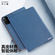 多蘭德華為MatePadPro平板電腦12.6英寸真皮保護套殼全包防摔智能休眠磁吸翻蓋皮套 MatePad Pro 12.6英寸 真皮 湖水藍