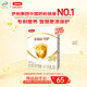 伊利金領(lǐng)冠2段盒裝 育護(hù)較大嬰兒配方奶粉二 段400g/盒 6-12月適用  400g*1盒
