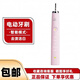 飛利浦PHILIPS電動(dòng)牙刷9系HX9362成人聲波震動(dòng)HX9360/939P 智能5模式鉆石亮白刷 HX9360/939P單刷柄【無盒】