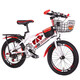 XBEIER變速山地車(chē)自行車(chē)兒童山地車(chē)賽車(chē)男女式中小學(xué)生單車(chē)碟剎山地車(chē) 變速抱剎白紅 26寸適合身高170-180厘米