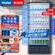 海爾（Haier）展示柜商用飲料啤酒陳列冰柜 風(fēng)冷無(wú)霜餐廳食堂留樣冷柜 蛋糕房超市便利店酒水售賣(mài)透明立式冰箱 412升 風(fēng)冷五擱架6層約裝235瓶550ml礦泉水