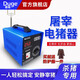 都格（Duge）殺豬專用神器電豬器小型屠宰設(shè)備牛馬家用高壓電麻器養(yǎng)殖用電麻機(jī) 電豬設(shè)備（1000斤內(nèi)使用）