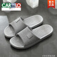 卡帝樂(lè )鱷魚(yú)（CARTELO）秋季新款拖鞋男女士家居家用浴室內洗澡防滑情侶涼拖鞋簡(jiǎn)約外穿鞋 灰色 42-43 適合41-42
