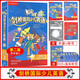 Kid's Box劍橋國(guó)際少兒英語(yǔ)第二版第一版學(xué)生包一二三四五級(jí)點(diǎn)讀版劍橋少兒英語(yǔ)用書伴學(xué)指導(dǎo) KB劍橋英語(yǔ)光盤互動(dòng)DVD指導(dǎo)用書5-12歲 劍橋國(guó)際少兒英語(yǔ)【KB2第2版】