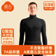 簡(jiǎn)云德絨半高領(lǐng)薄款保暖內(nèi)衣套裝男士莫代爾秋衣秋褲打底線衣線褲冬季 【莫代爾×德絨】高領(lǐng)-桑葚黑 2XL 【建議165-190斤】