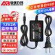 安保力科 12v2a監控電源適配器 安防攝像頭穩壓足安室內 ABLK-T3098