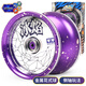 奧迪雙鉆（AULDEY） 悠悠球玩具火力少年王6溜溜球男孩YOYO球冰焰流焰花式金屬球 高端側軸金屬花式球-冰焰紫