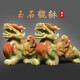 南國(guó)璽承 玉石貔貅擺件開(kāi)業(yè)禮品客廳玄關(guān)擺設(shè)喬遷禮物辦公室擺件工藝品 黃玉中號(hào)一對(duì) 重8斤21*8*14