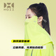 后益（HOII）2024貓型蒙面?zhèn)b美膚防曬面罩護(hù)眼角遮陽(yáng)紫外線可調(diào)節(jié)掛耳款 黃色F