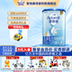 愛(ài)他美（Aptamil）經(jīng)典版4段兒童配方調制乳粉 3-6歲 荷蘭原裝進(jìn)口奶粉 800g*6罐