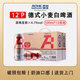 ACME BREWING即刻釀造原漿啤酒德式小麥精釀啤酒全麥白啤鮮啤鎖鮮扎啤鮮釀批發(fā) 德式小麥白啤 500mL 12罐 整箱裝 即刻釀造 酒廠直發(fā)