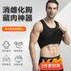 Mocseled藏肉神器三代男士無痕收腹背心緊身束胸雌化胸胖收肚子顯瘦塑身衣 【升級三代加強版】黑色 2XL （體重150-175斤）