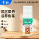 雪豹皮衣上光液保養(yǎng)油皮衣護(hù)理液夾克油真皮革黑色棕色無色皮衣保養(yǎng)液 【無色】皮革美容保養(yǎng)液90ml（適合各種顏色） 【適用于皮衣 皮沙發(fā) 皮包 皮鞋 皮革等制品】