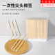 靚做 紋繡專(zhuān)用棉簽極細尖嘴紋眉小棉棒尖頭畫(huà)眼線(xiàn)牙簽式美容化妝棉簽 一次性尖頭棉簽【5包裝】 500支