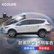 KOOLIFE汽車車衣罩 一次性透明塑料PE膜全車衣加厚防雨塵防曬帕薩特邁騰