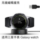 原奘 適用三星手表充電線充電器S2/s3/S4/S5 R770 R732 r720 R800智能手表Gear Sport磁吸無線充電底座 三星gear s2 s3 s4充電器通用磁吸充電 18瓦