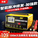 先科（XIANKE） 汽車電瓶充電器全自動(dòng)修復(fù)智能數(shù)顯12V24V通用純銅摩托車轎車貨車通用快速修復(fù)款 12V24V通用*500W超級(jí)快充修復(fù)儀*