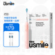 usmile笑容加電動(dòng)牙刷P10 P20 系列 學(xué)生 聲波震動(dòng) 情侶禮物禮盒送男友女友 情人節禮物 七夕情人節禮物 P10派對粉