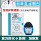弗爾萊葆悠睛活性銀離子滴眼液犬貓寵物貓咪狗狗10ml