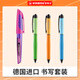 思筆樂(lè)（STABILO）小學(xué)生鋼筆矯姿練字鋼筆套裝成人EF細(xì)明尖書法辦公作業(yè)專用兒童禮物 紫粉色 兒童節(jié)禮物