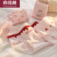 俞兆林5條裝內褲女純棉襠粉色少女日系可愛(ài)甜美學(xué)生少女三角褲頭夏季 NK1622粉色系 5條 均碼 （85-120斤）