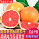 莊庚南非進(jìn)口紅心西柚葡萄柚新鮮應(yīng)季當(dāng)季孕婦水果 西柚6個 單果300-350克
